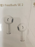 华为FreeBuds se2真无线蓝牙耳机半入耳式通话高音质快充长续航运动跑步游戏低延迟适用Mate60苹果手机 陶瓷白丨晒单送趣味挂件保护套 实拍图