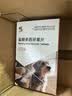 犬窝咳狗狗感冒药宠物咳嗽干呕流鼻涕打喷嚏发烧专用药窝咳净片 盐酸多西环素片 12片*1盒 发货特效 【狗狗卡卡咳嗽】当/次日达 实拍图