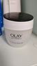 玉兰油（OLAY）活肤菁华面霜50g抗皱紧致抗衰老护肤品保湿面霜新年礼物送女友 实拍图