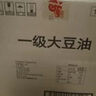 福临门食用油 精选一级大豆油5升*4植物油 （整箱装）中粮出品 实拍图