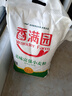 香满园 面粉 中筋粉 美味富强小麦粉 10斤 包子饺子馒头饼手擀面 实拍图