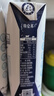 蒙牛【新鲜日期】特仑苏脱脂纯牛奶250ml*16盒 健身减脂 年货礼盒 实拍图