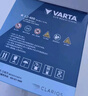 瓦尔塔（VARTA）京东养车汽车电瓶蓄电池星标系列55B24L以旧换新上门安装 实拍图
