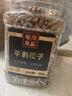 松川良品 手剥开口巴西松子500g 长颗粒散货每日坚果休闲零食品干果新年货 实拍图
