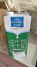 欧德堡（Oldenburger）3.4g蛋白脱脂纯牛奶1L*12盒 家庭/学生/老人用奶 早餐奶 性价款 实拍图