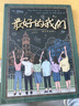 舒星同学录小学生六年级2026高颜值活页本毕业纪念册男女生男孩成长手册通讯录高级感简约ins风初中生 实拍图