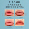 M.A.C【重磅新品】魅可轻尤雾弹唇膏口红雾面#925摩洛哥红 新年礼物 实拍图
