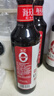 海天 生抽酱油500ml【0金标特级酱油】金标系列 0添加防腐剂 实拍图