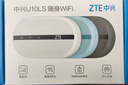 中兴随身wifi6免插卡移动wifi无线网卡便携式热点4g路由器无限笔记本电脑通用流量2025款U10LS白色 实拍图