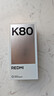 小米 REDMI K80 国家补贴 第三代骁龙 8 6550mAh大电池 澎湃OS 山峦青 12GB+256GB 红米5G手机 实拍图
