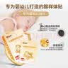 仁和儿童调理腺样体中药贴面容矫正器嘴突张嘴呼吸纠正呼噜鼻塞贴8贴 实拍图