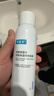 可复美电解质藻萃舒缓保湿精华喷雾100ml/瓶/盒新年礼物 实拍图