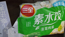 三全灌汤系列混合口味饺子 四个口味单包 1kg*4袋 约216只 速冻水饺 实拍图