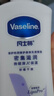 凡士林【热销百万】身体乳大白罐400g保湿滋润修护秋冬敏感肌儿童男女士 实拍图