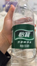 怡宝 饮用水 纯净水555ml*24瓶 整箱装 实拍图