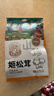 黑土优选 姬松茸200g/袋 松茸干货东北特产巴西蘑菇 羊肚菌火锅炖汤食材 实拍图