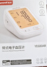 鱼跃（Yuwell）行业爆款电子血压计家用血压仪医用高精准血压测量老人680AR年货 实拍图