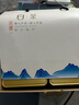 福茗源绿茶 安吉白叶一号珍稀白茶 明前2025新茶叶礼盒送礼250g年货礼盒 实拍图