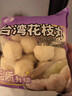 四海鱼蛋台湾花枝丸一斤装500g火锅食材关东煮丸子空气炸锅生鲜麻辣烫 实拍图