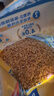 西麦 即食纯燕麦片 高膳食纤维未添加蔗糖冲饮早餐谷物代餐燕麦片c 【店长推荐】 2045g[含赠] 实拍图