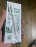 伊利金典纯牛奶 250ml*12盒 3.6g乳蛋白原生高钙 年货礼盒装 10月产 实拍图