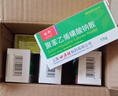 [世邦]聚苯乙烯磺酸钠散 15g 10瓶装 实拍图