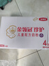 伊利奶粉珍护4段900g升级800ga2奶源四段儿童配方牛奶粉3-6岁 四段800g*6罐 实拍图