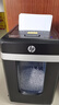 惠普全自动纸仓式双入纸口碎纸机单次可碎300张31L大容量连续碎120min可碎CD/回形针/卡片B30300CC 实拍图