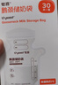 世喜透明母乳储奶袋奶粉分装袋一次性储奶袋小号外出便携装120ml*30片 实拍图