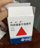 【原研药】希舒美 阿奇霉素干混悬剂 0.1g*6袋/盒 实拍图