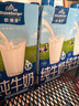 欧德堡（Oldenburger）3.8g蛋白高钙全脂纯牛奶1L*12盒 家庭/学生/老人用奶 早餐奶 实拍图