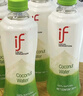 if【肖战推荐】100%纯椰子水果汁饮料 泰国进口 350ml*12瓶年货礼盒 实拍图