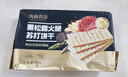 优尚优品山姆同厂黑松露火腿苏打饼干早餐孕妇解馋休闲零食年货礼盒1200g 实拍图
