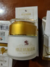 修正抗皱紧致面霜50g六胜肽提拉紧致淡化细纹法令纹皱纹精华圣诞礼物 实拍图