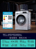 西门子（SIEMENS）iQ300 10KG大容量全自动变频滚筒洗衣机 智能除渍 强效除螨 羊毛洗 15分钟快洗WG52A108AW国家补贴 实拍图