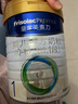 美素佳儿（Friso）皇家婴儿配方奶粉1段（0-6个月婴儿适用）800克 乳铁蛋白 新国标 实拍图