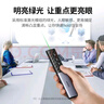 绿联绿光激光PPT翻页笔教师用 支持蓝牙连接教学会议演讲遥控笔 可充电幕布投影仪无线演示器 20470 实拍图