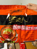 统一汤达人 酸酸甜甜罗宋汤面 128g*5袋 五连包 方便面泡面 实拍图