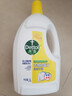 滴露（Dettol）衣物除菌液 消毒液 柠檬3L 99.9%杀菌除螨内衣儿童衣物可配洗衣液 实拍图