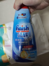 finish亮碟洗碗液700ml洗碗机专用洗涤剂适配台式胶囊自动投放耗材 实拍图