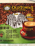 旧街场（OLDTOWN）速溶榛果味白咖啡马来西亚进口三合一老街咖啡粉35g*20条固体饮料 实拍图