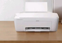小米（MI）米家喷墨打印一体机 打印/复印/扫描/照片彩色打印无线三合一 家用打印 学生打印 手机APP无线打印 实拍图