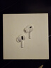 Apple/苹果 AirPods Pro (第二代) 搭配MagSafe充电盒 (USB-C) 苹果耳机 蓝牙耳机 适用iPhone/iPad/Mac 实拍图