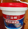立邦防水涂料屋顶楼顶房顶防水材料屋顶补漏防水胶补漏王5KG 灰色 实拍图