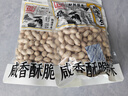 徽记咸干味带壳花生300g/袋醇香酥脆久卤入味 坚果炒货佐酒小食 实拍图