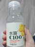 农夫山泉水溶C100柠檬味复合果汁饮料250ml*12瓶组合 满足每日所需维生素C 实拍图