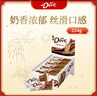 德芙 丝滑牛奶巧克力 14g*16盒装224g 休闲儿童零食 糖果 生日礼物  实拍图