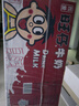 旺旺 旺仔牛奶 250ml*24盒  儿童营养早餐奶 年货礼盒装 送礼佳品 实拍图