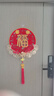 简艺饰家福字挂件客厅入户门高档2026新年装饰乔迁之喜用品全套马年装饰 实拍图