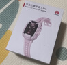 华为儿童手表 5 Pro 冰晶粉手表智能手表离线定位绿色守护高清双摄电话手表学生 男孩女孩 实拍图